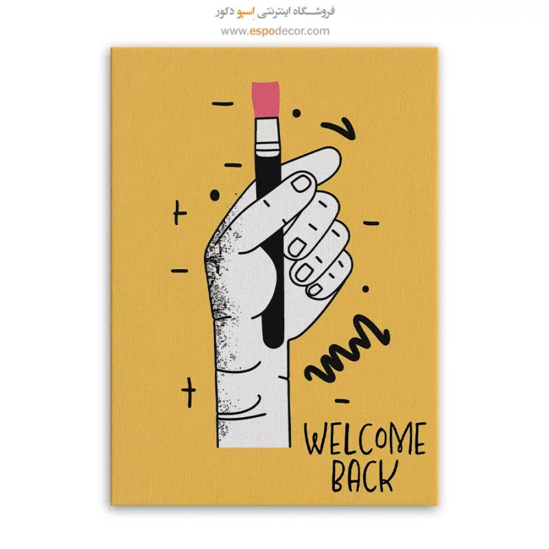 تابلو بوم تعطیلات - Image 6