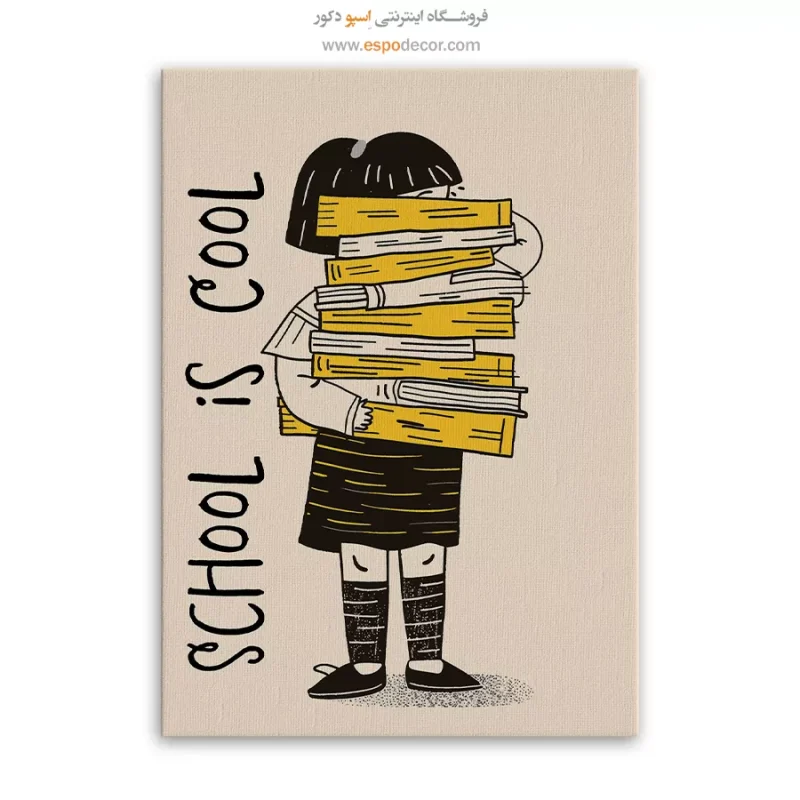 تابلو بوم تعطیلات - Image 6