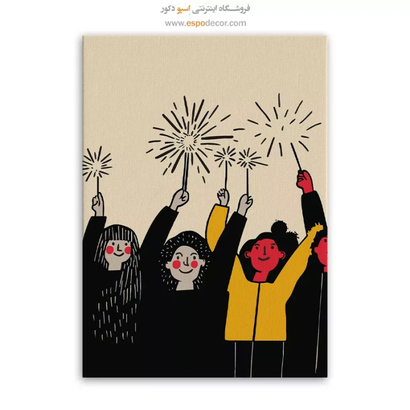 تابلو بوم تعطیلات - Image 6