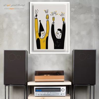 تابلو بوم تعطیلات - اسپو دکور