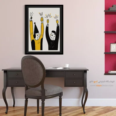 تابلو بوم تعطیلات - اسپو دکور