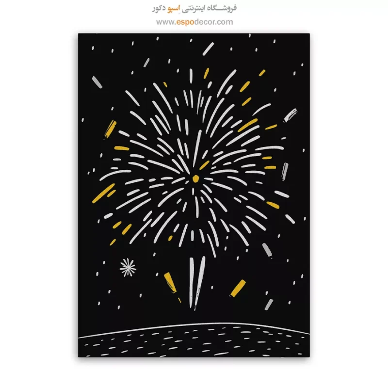 تابلو بوم تعطیلات - Image 6
