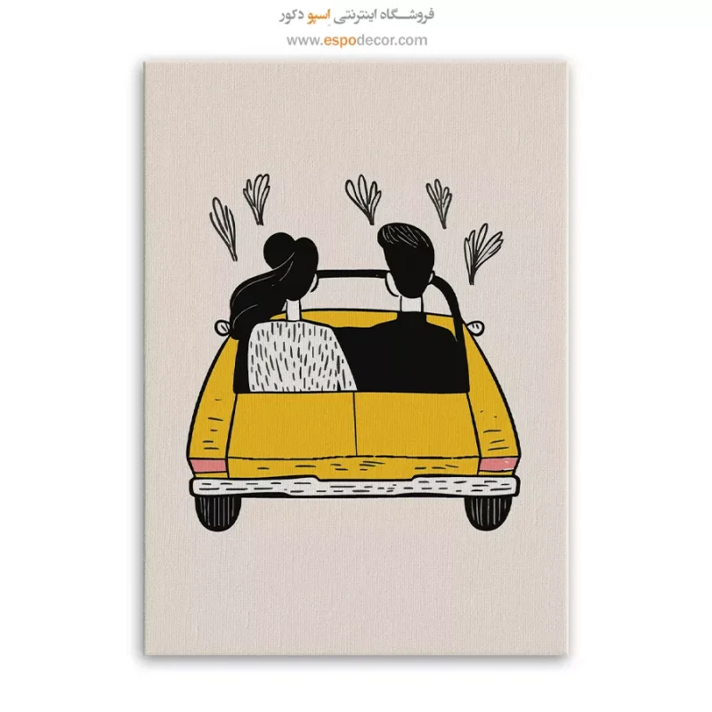 تابلو بوم تعطیلات - Image 6