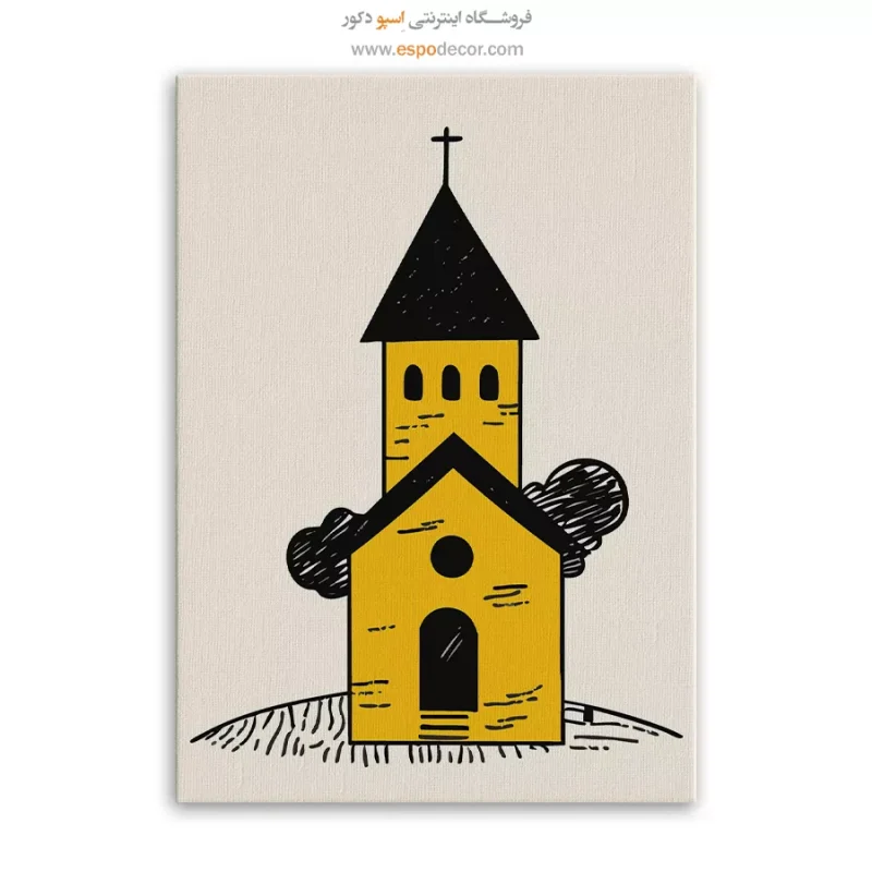 تابلو بوم تعطیلات - Image 6