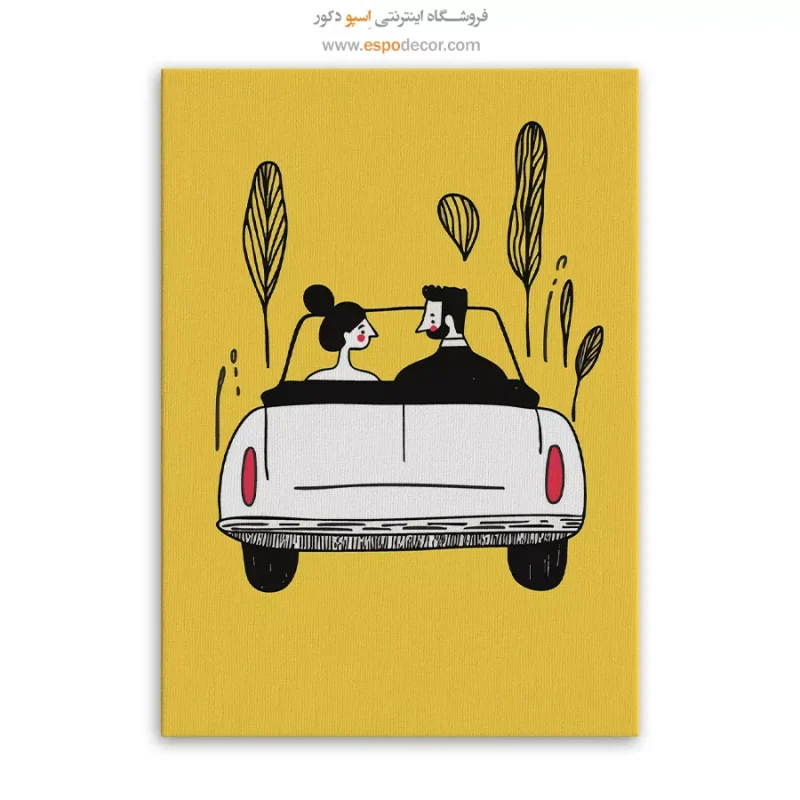 تابلو بوم تعطیلات - Image 6