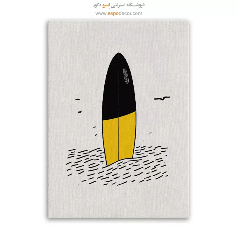 تابلو بوم تعطیلات - Image 6