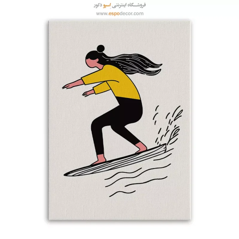 تابلو بوم تعطیلات - Image 6