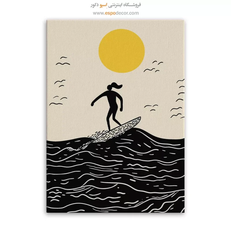 تابلو بوم تعطیلات - Image 6