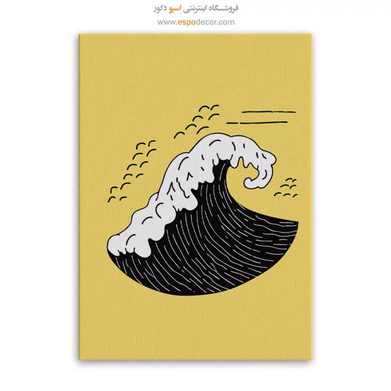 تابلو بوم تعطیلات - Image 6