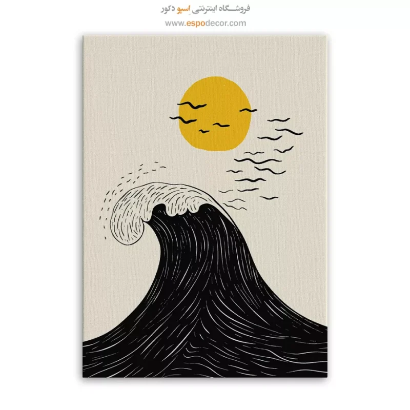 تابلو بوم تعطیلات - Image 6