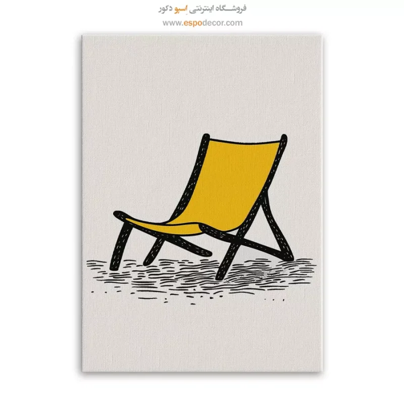 تابلو بوم تعطیلات - Image 6