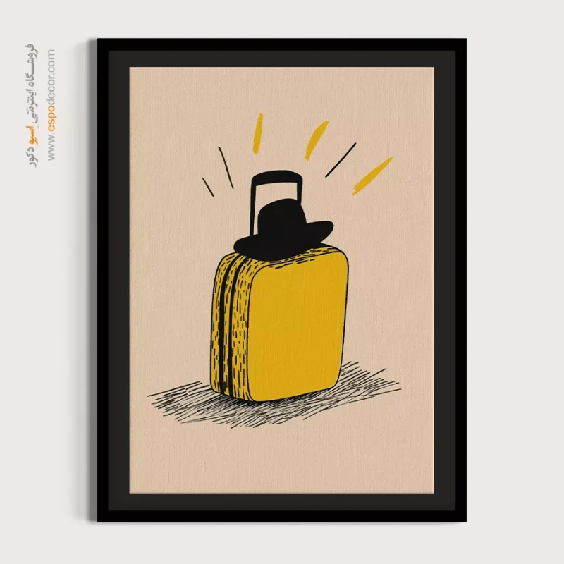 تابلو بوم تعطیلات - Image 4