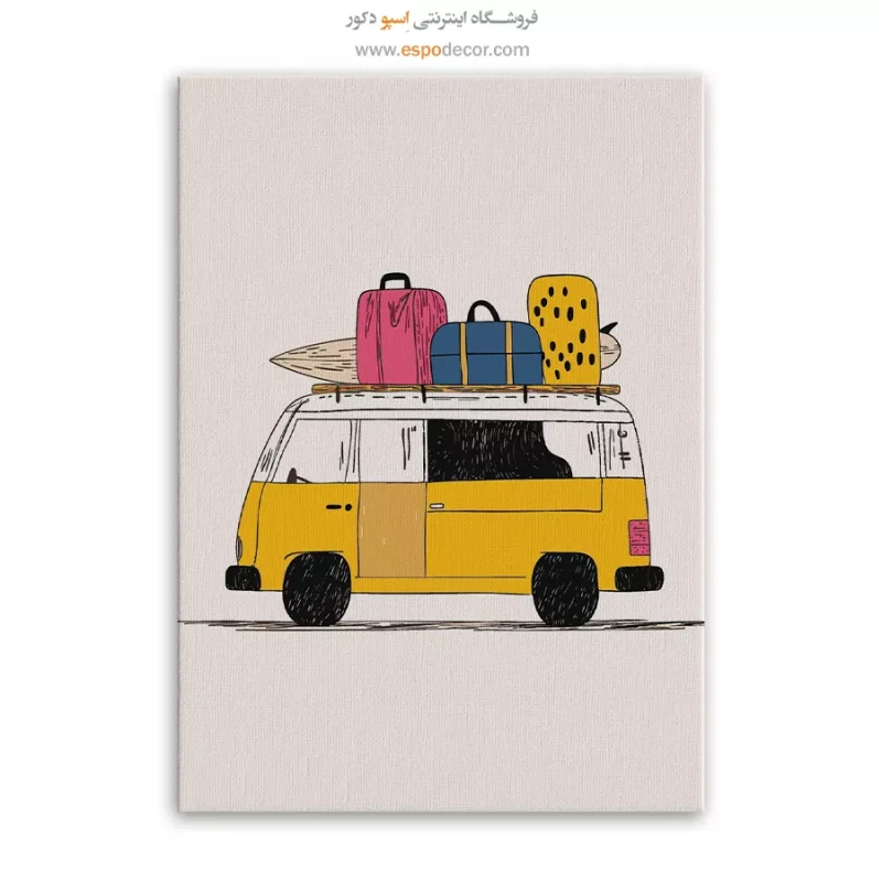 تابلو بوم تعطیلات - Image 6