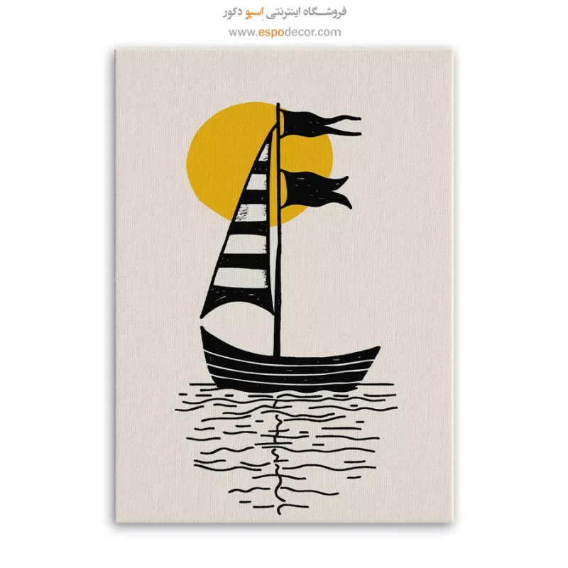 تابلو بوم تعطیلات - Image 6