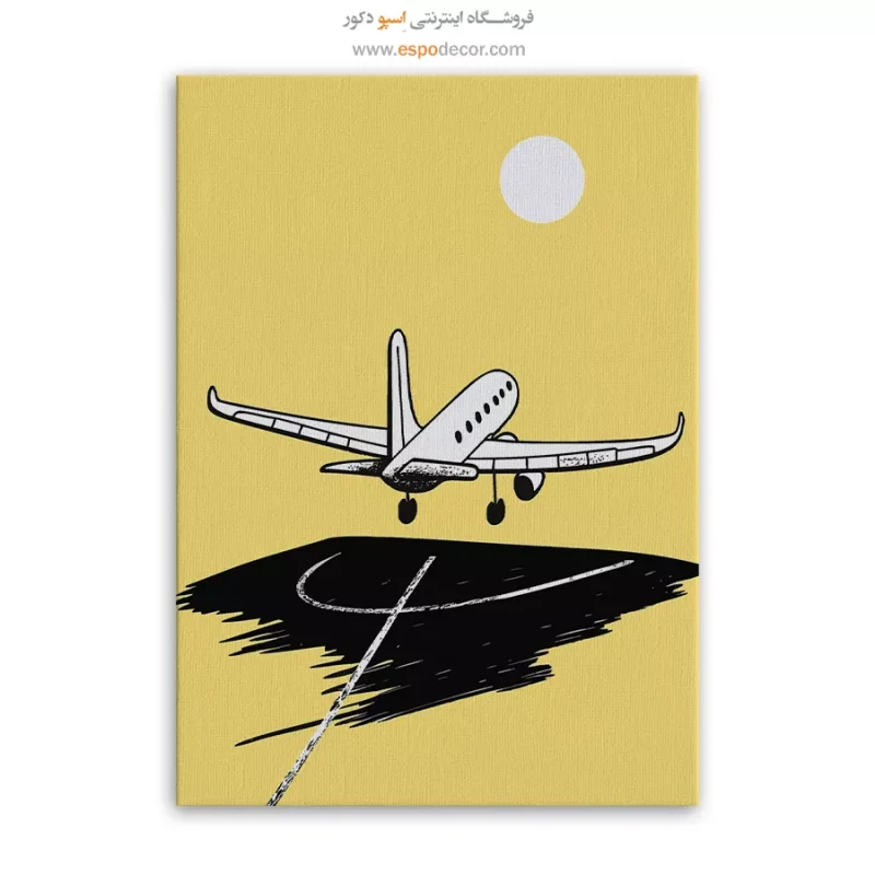تابلو بوم تعطیلات - Image 6