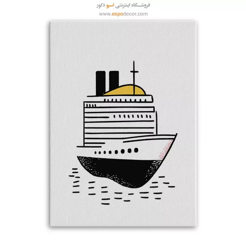 تابلو بوم تعطیلات - Image 6