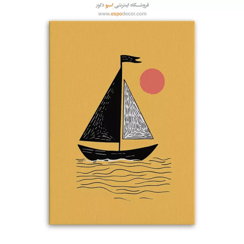 تابلو بوم تعطیلات - Image 6