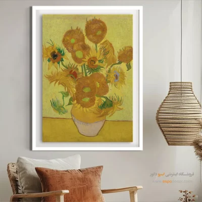 تابلو دکوراتیو - آفتابگردان – تابلو نقاشی های ون گوگ - اسپو دکور