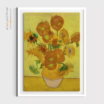 تابلو دکوراتیو - آفتابگردان – تابلو نقاشی های ون گوگ - اسپو دکور