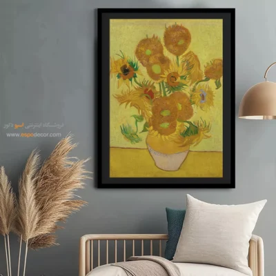 تابلو دکوراتیو - آفتابگردان – تابلو نقاشی های ون گوگ - اسپو دکور