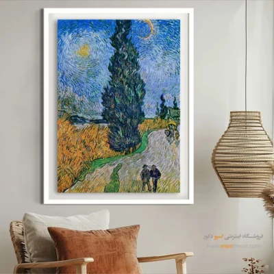 تابلو اتاق نشیمن - جاده با سرو و ستاره – تابلو نقاشی های ون گوگ - اسپو دکور