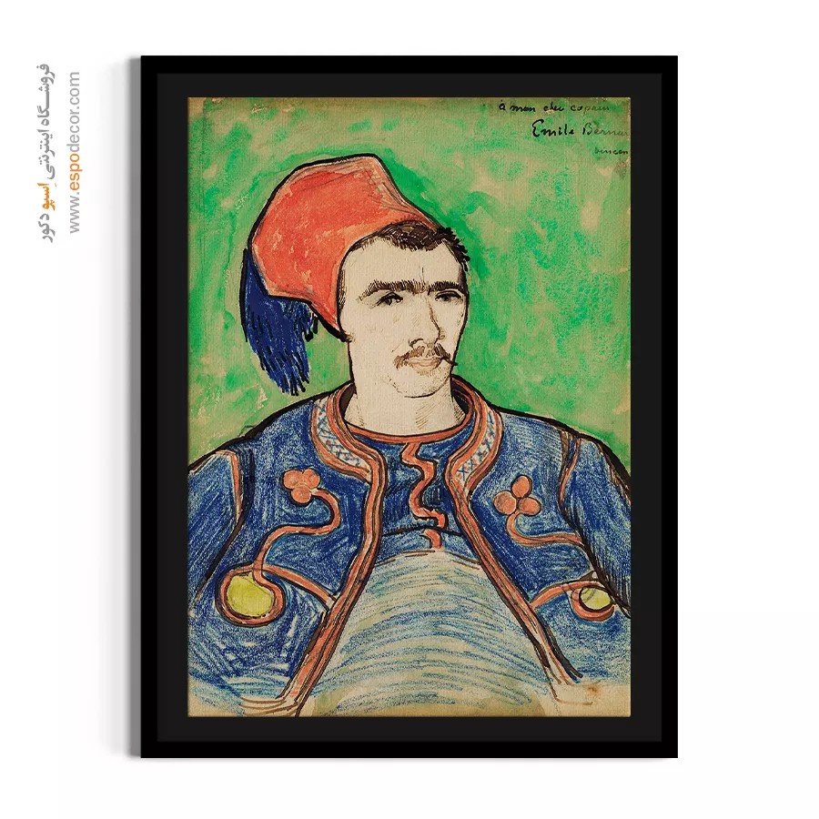 تابلو نقاشی معروف - زوآو – تابلو نقاشی های ون گوگ - اسپو دکور