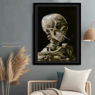خرید تابلو اسکلت - سر اسکلت با سیگاری در حال سوختن – تابلو نقاشی های ون گوگ - اسپو دکور