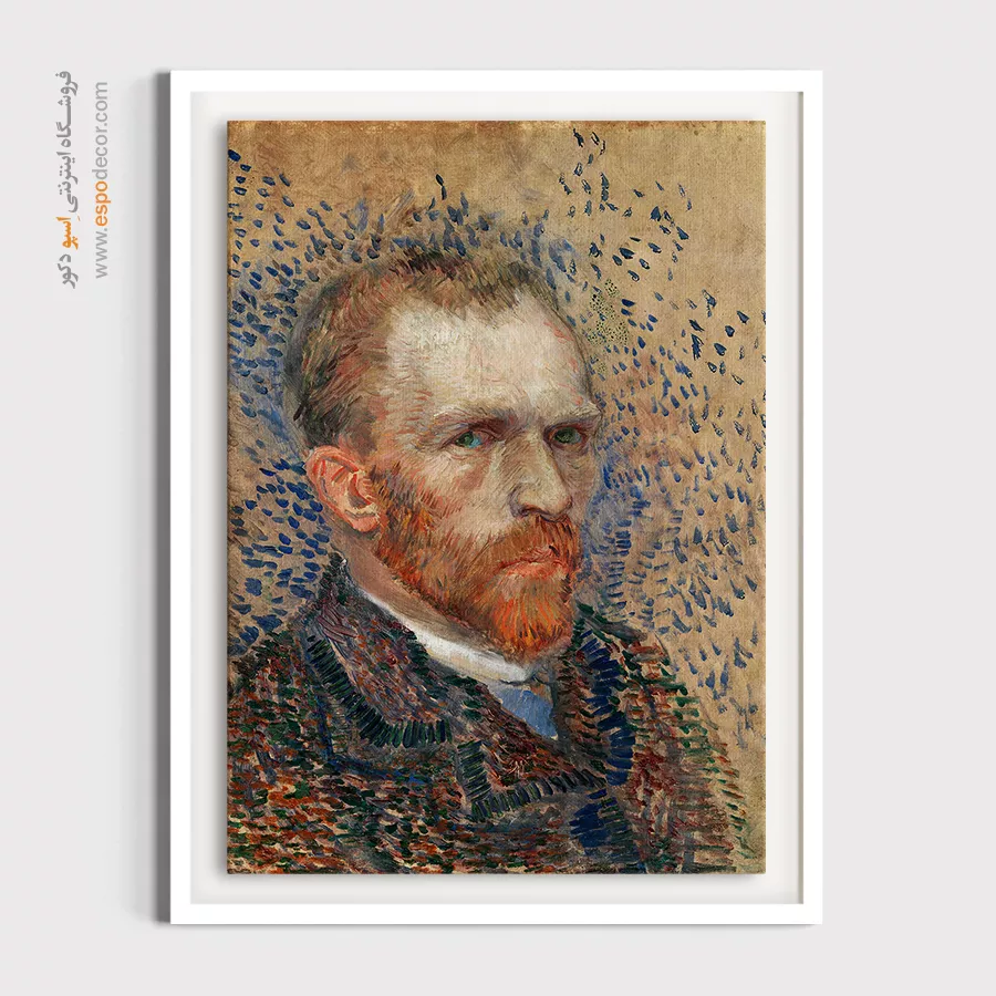 چاپ روی بوم - سلف پرتره – تابلو نقاشی های ون گوگ - اسپو دکور