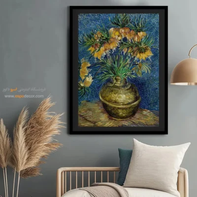 تابلو برای لابی هتل - غذای شاهی در گلدان مسی – تابلو نقاشی های ون گوگ - اسپو دکور