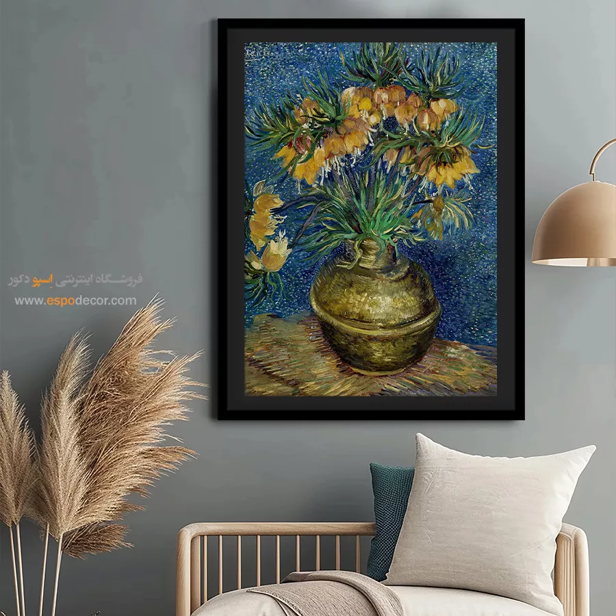 تابلو برای لابی هتل - غذای شاهی در گلدان مسی – تابلو نقاشی های ون گوگ - اسپو دکور