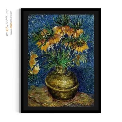 تابلو برای لابی هتل - غذای شاهی در گلدان مسی – تابلو نقاشی های ون گوگ - اسپو دکور