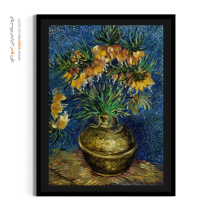 تابلو برای لابی هتل - غذای شاهی در گلدان مسی – تابلو نقاشی های ون گوگ - اسپو دکور