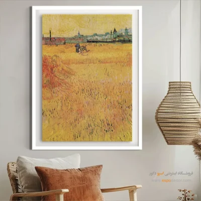 خرید تابلو ون گوگ - مزرعه گندم با نمای آرل – تابلو نقاشی های ون گوگ - اسپو دکور