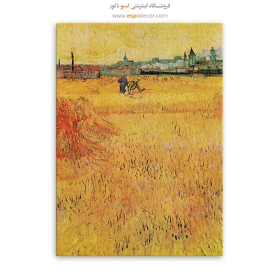 خرید تابلو ون گوگ