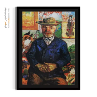 تابلو ون گوگ برای هدیه - پرتره پدر تانگوی – تابلو نقاشی های ون گوگ - اسپو دکور