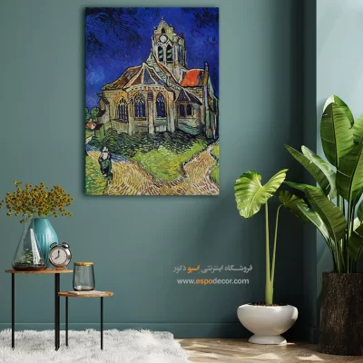 سبک هنری ونگوگ