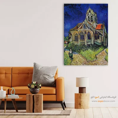 سبک هنری ونگوگ