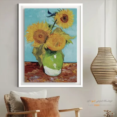 تابلو نقاشی از گل - گلدان با سه گل آفتابگردان – تابلو نقاشی های ون گوگ - اسپو دکور