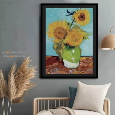 تابلو نقاشی از گل - گلدان با سه گل آفتابگردان – تابلو نقاشی های ون گوگ - اسپو دکور
