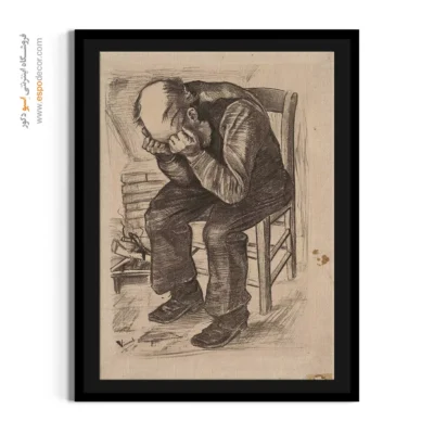 تابلو دروازه ابدیت ون گوگ - در دروازه ابدیت – تابلو نقاشی های ون گوگ - اسپو دکور