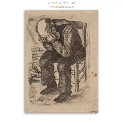 تابلو دروازه ابدیت ون گوگ
