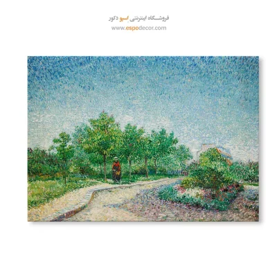 تابلو روز ولنتاین