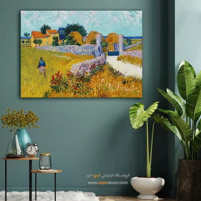تابلو برای تولد - خانه مزرعه در پروونس – تابلو نقاشی های ون گوگ - اسپو دکور