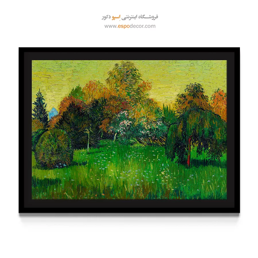 تابلو هنری محبوب - باغ شاعر – تابلو نقاشی های ون گوگ - اسپو دکور