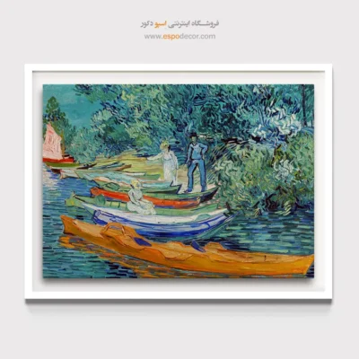 تابلو ون گوگ کجا بخرم - بانک اویز – تابلو نقاشی های ون گوگ - اسپو دکور