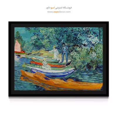 تابلو ون گوگ کجا بخرم - بانک اویز – تابلو نقاشی های ون گوگ - اسپو دکور