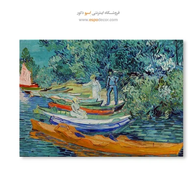 تابلو ون گوگ کجا بخرم