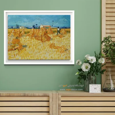 بهترین تابلو ون گوگ - برداشت در پروونس – تابلو نقاشی های ون گوگ - اسپو دکور