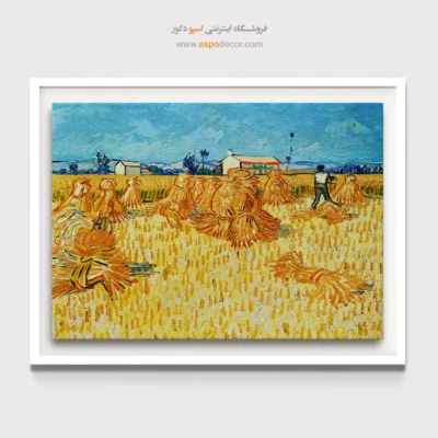 بهترین تابلو ون گوگ - برداشت در پروونس – تابلو نقاشی های ون گوگ - اسپو دکور