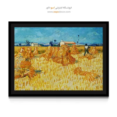 بهترین تابلو ون گوگ - برداشت در پروونس – تابلو نقاشی های ون گوگ - اسپو دکور